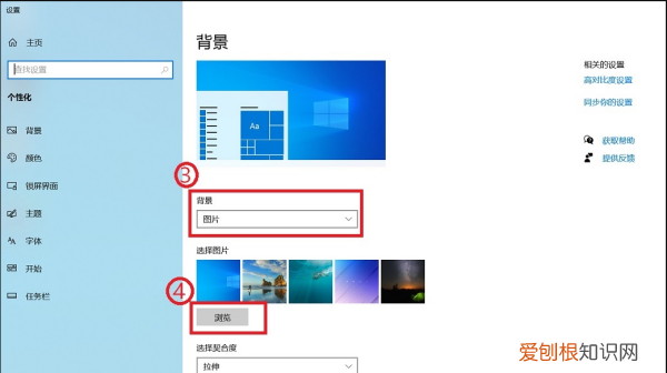 电脑桌面咋才可以设置，电脑桌面怎么才能设置动画