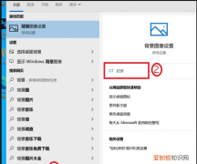 电脑桌面咋才可以设置，电脑桌面怎么才能设置动画