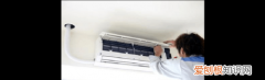 空调不制冷的解决办法 空调不制冷的解决办法介绍