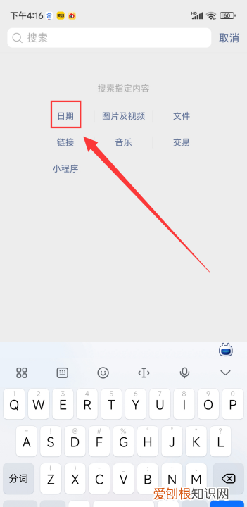 咋才可以找微信聊天记录，手机微信聊天记录删了怎么找回来