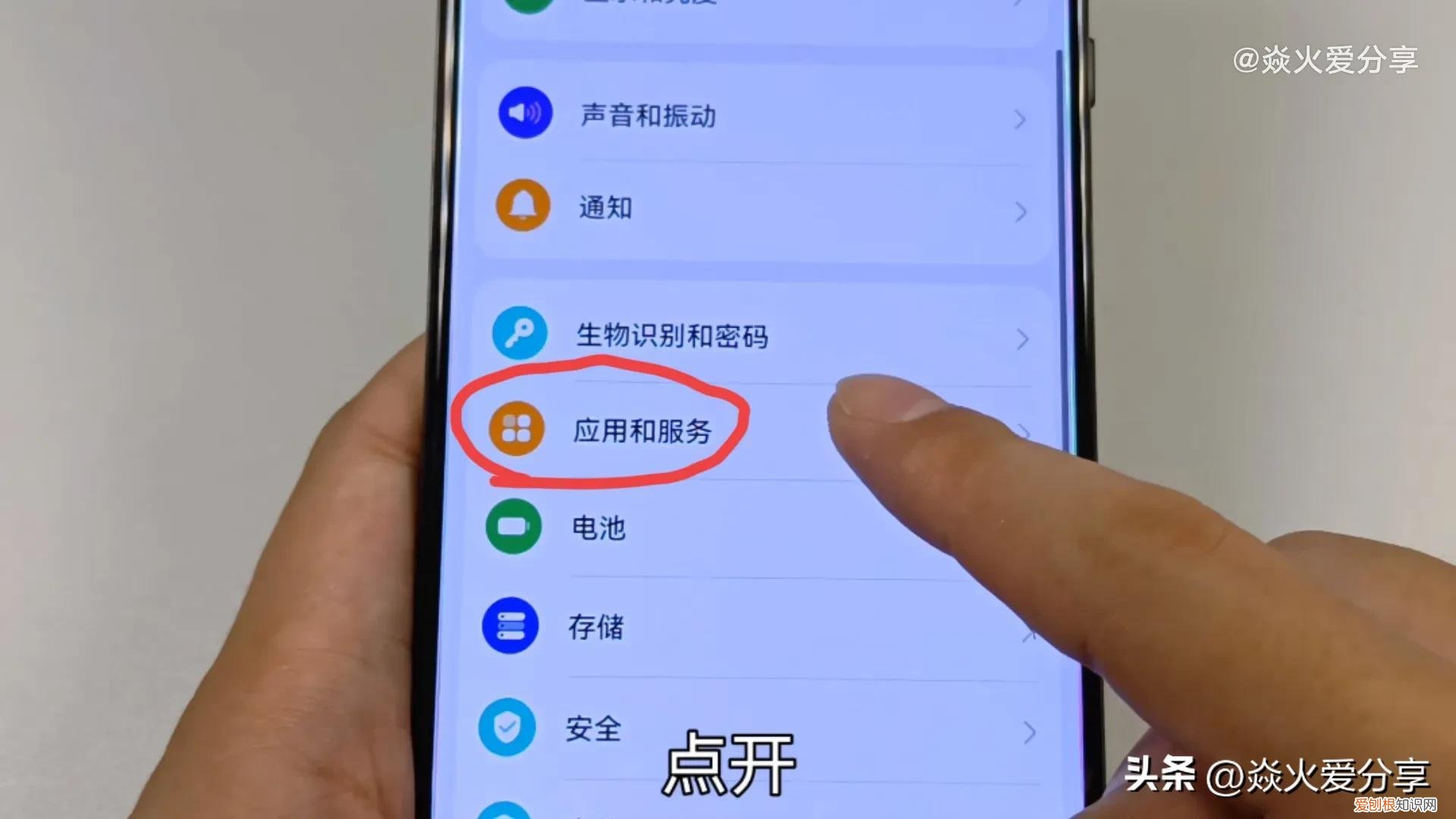 vivo手机老是频繁有提示音