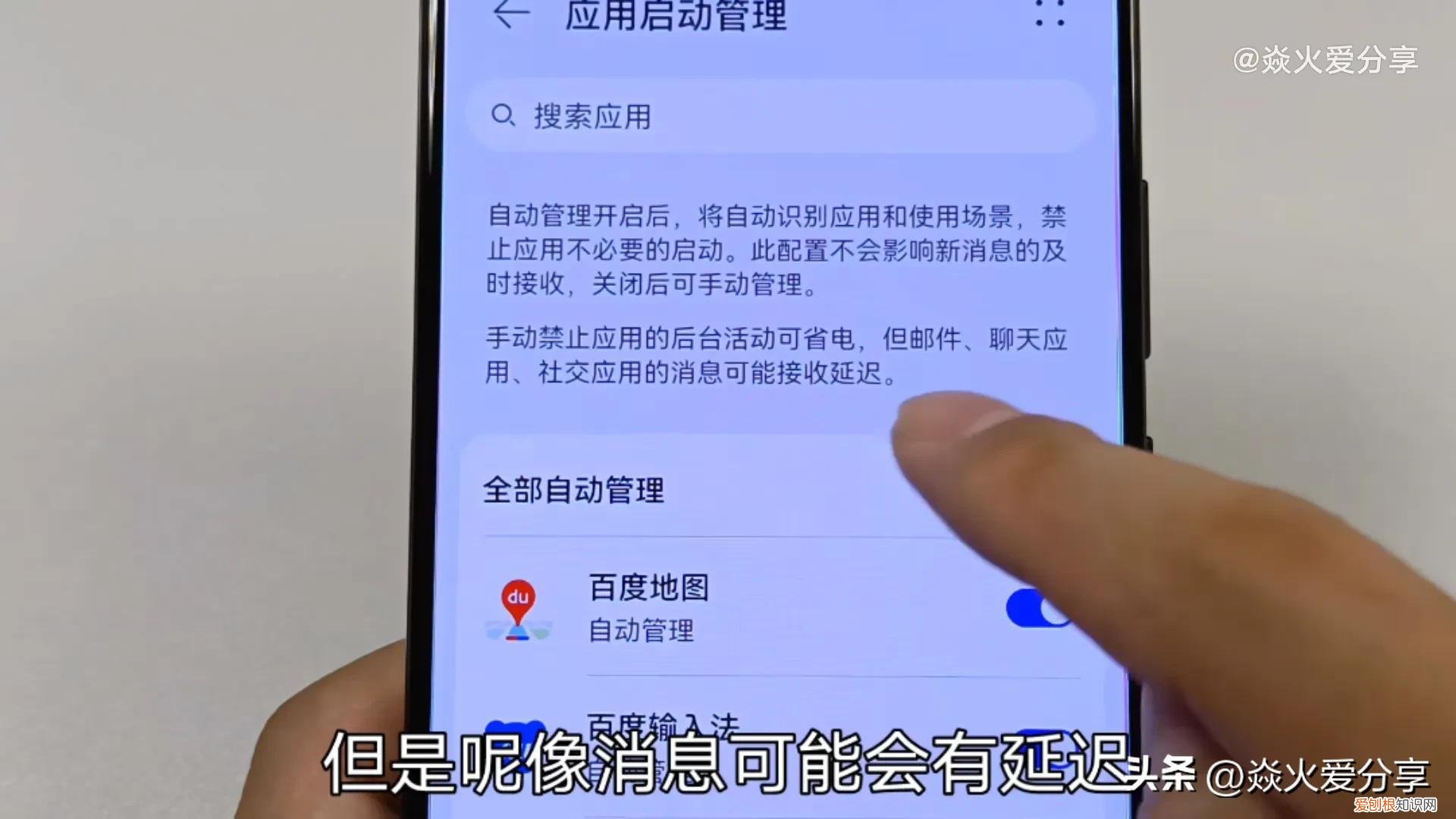vivo手机老是频繁有提示音