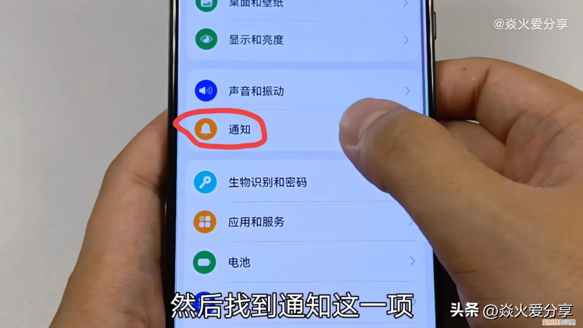 vivo手机老是频繁有提示音