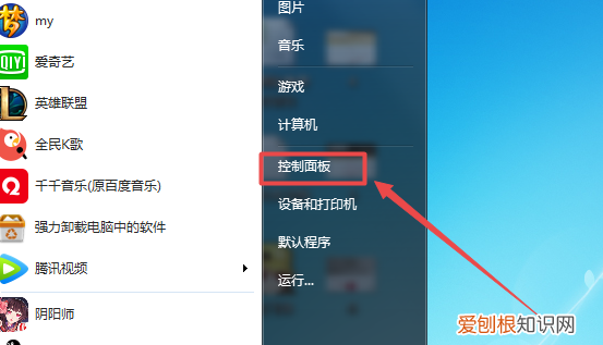 win7密码重置盘怎么创建，密码重置盘咋才可以创建