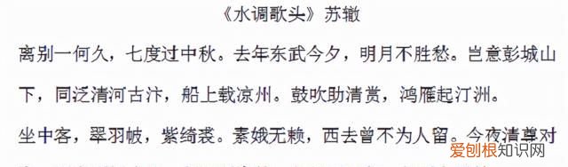 水调歌头中低绮户的绮是什么意思