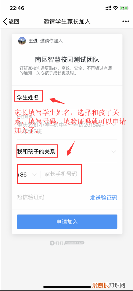 钉钉客户端在哪里打开