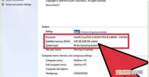 咋才可以看电脑配置，怎么查看自己的电脑是什么配置