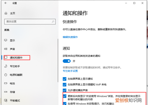电脑上要如何才能关闭弹出的广告