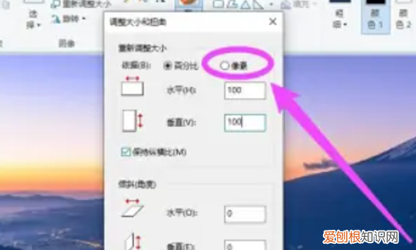 照片大小kb要如何才可以改，怎么调整照片大小kb和像素
