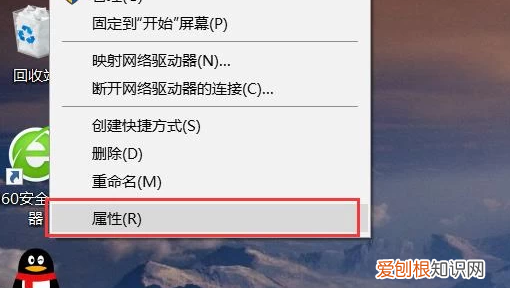 该咋样看电脑内存,如何从电脑上查看本机内存多大了