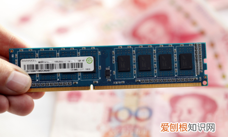 该咋样看电脑内存，如何从电脑上查看本机内存多大了