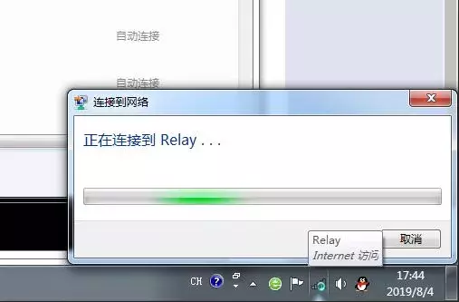 WIFI中继是什么意思