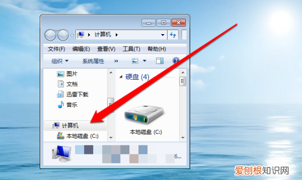 可以怎样查看电脑日志