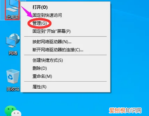 可以怎样查看电脑日志