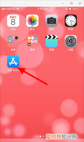 苹果手机照片的大小要怎么才能查看