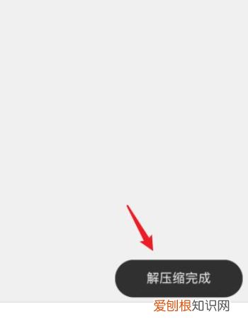 苹果手机如何能解压，苹果手机怎样解压zip文件