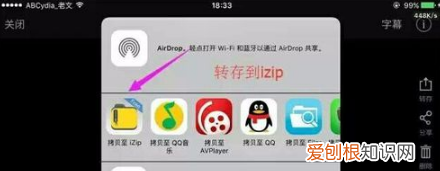 苹果手机如何能解压，苹果手机怎样解压zip文件