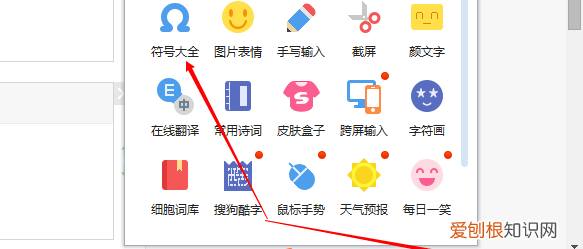 电脑冒号咋才可以打,笔记本键盘冒号怎么打出来