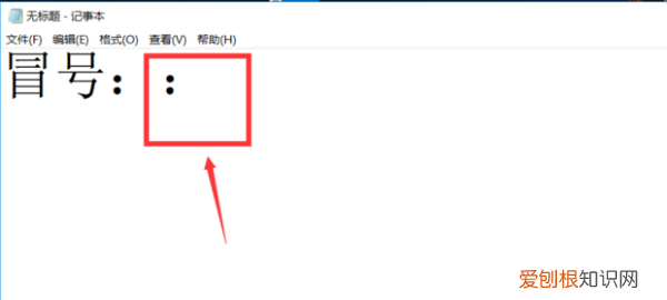 电脑冒号咋才可以打,笔记本键盘冒号怎么打出来