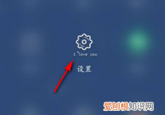 一加手机如何修改、设置快捷手势