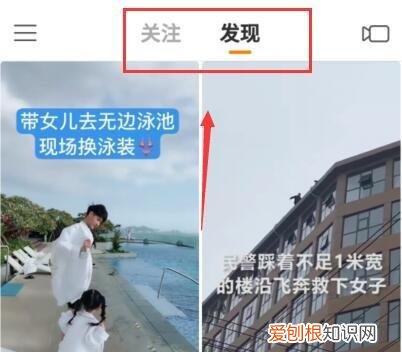 二者区别对比 快手和快手极速版有什么区别