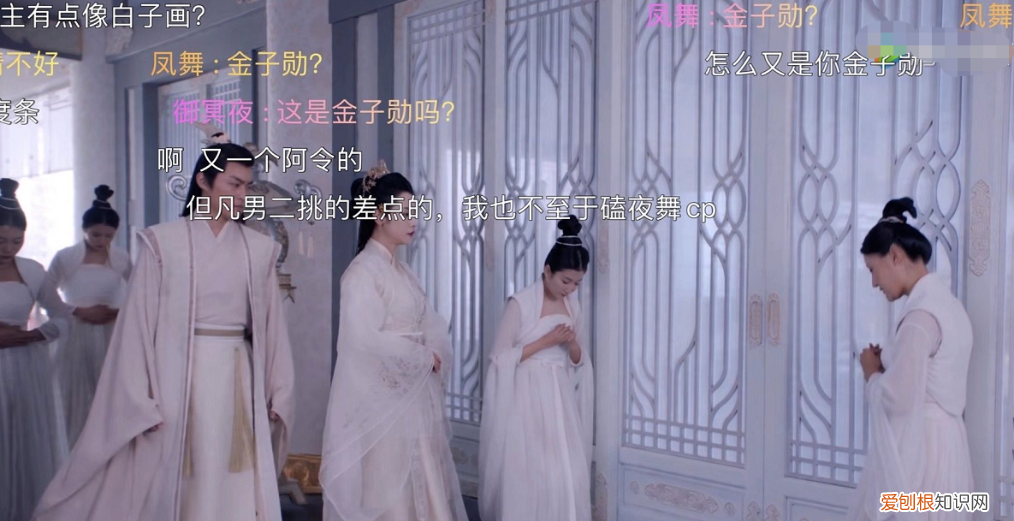 杨超越且听凤鸣演什么