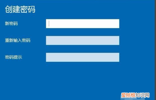 W7系统怎么设置锁屏密码，win0设置锁屏密码该如何设置