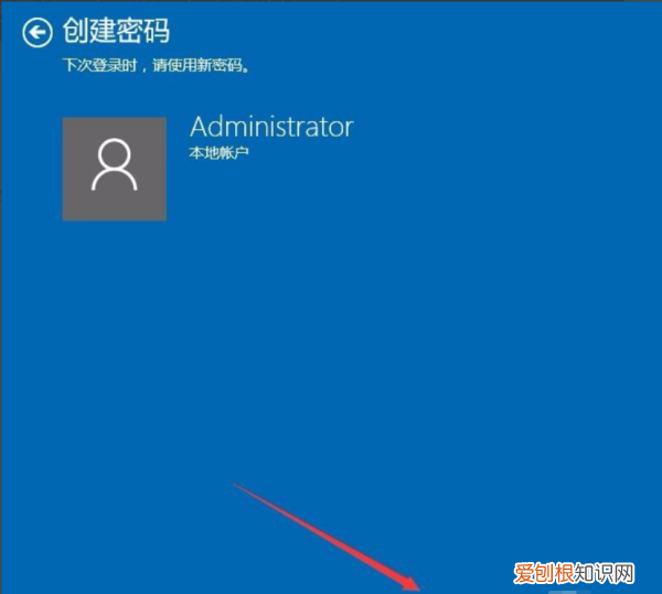 W7系统怎么设置锁屏密码，win0设置锁屏密码该如何设置
