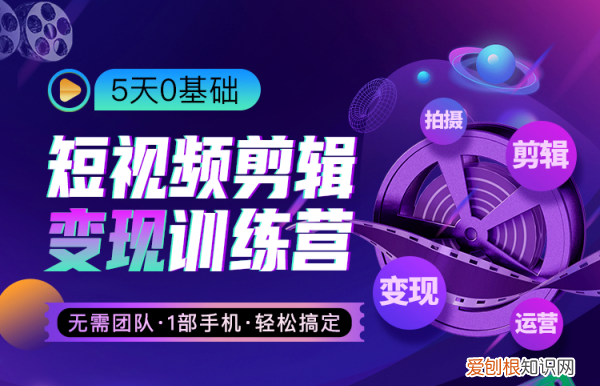 剪辑类的抖音账号怎么变现，怎么在抖音上发影视剪辑赚钱呢