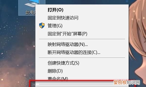怎么看电脑型号,电脑型号该怎么样查看