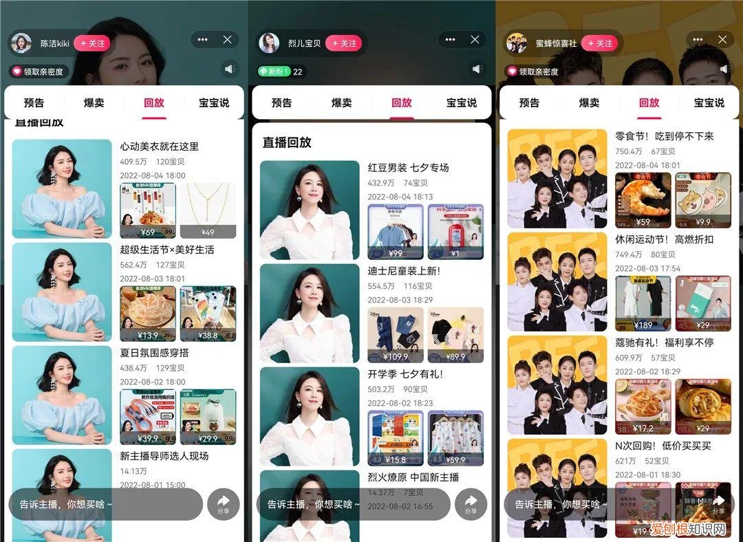 李佳琦疑似即将回归 李佳琦宣布停止直播