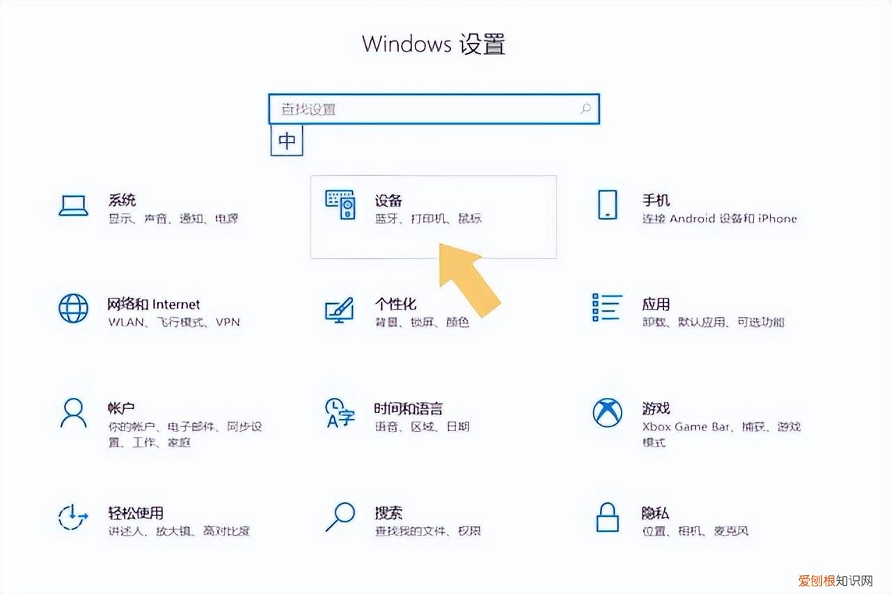 无线和蓝牙鼠标连接笔记本方法 无线鼠标怎么连接电脑