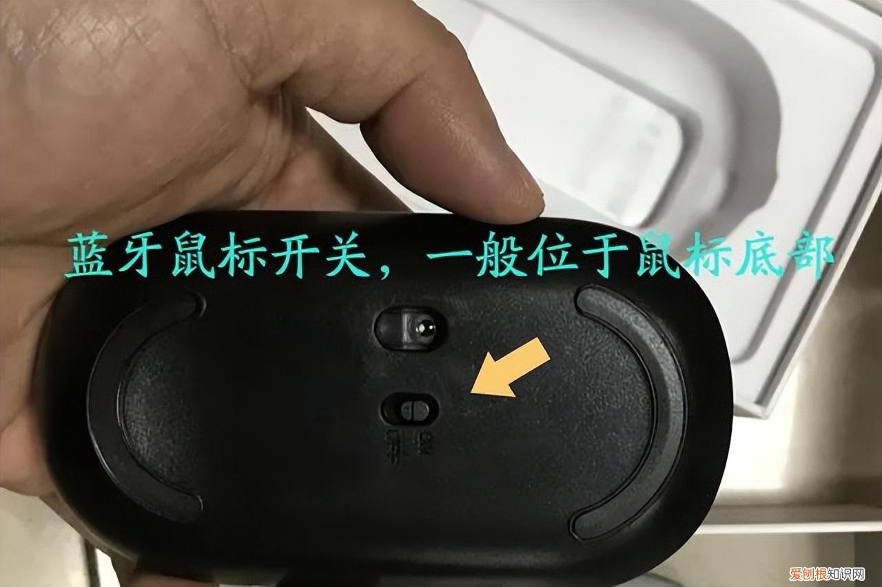 无线和蓝牙鼠标连接笔记本方法 无线鼠标怎么连接电脑