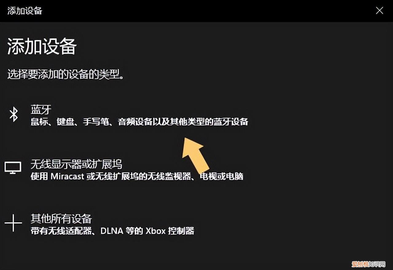 无线和蓝牙鼠标连接笔记本方法 无线鼠标怎么连接电脑