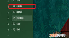 电脑上找我的文档要如何找，苹果电脑我的文档在哪里找到