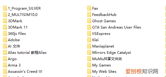 电脑上找我的文档要如何找，苹果电脑我的文档在哪里找到