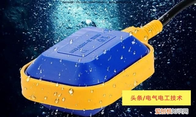 浮球开关公共点和常开点如何区分