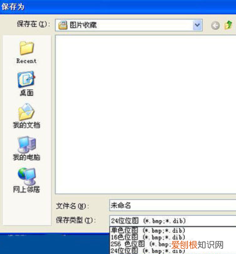 电脑键盘咋才可以截屏，电脑怎样用键盘截屏快捷键