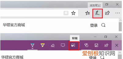 电脑键盘咋才可以截屏，电脑怎样用键盘截屏快捷键