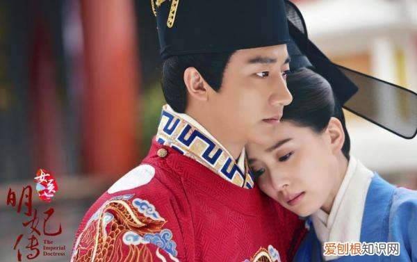 女医明妃传原型是谁是哪个朝代的