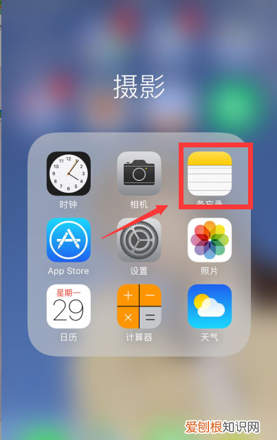 可以怎样打出苹果手机回车键，苹果手机怎么打回车换行微信