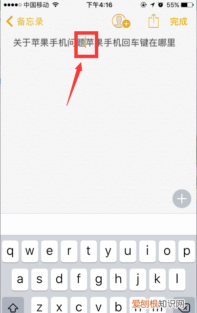 可以怎样打出苹果手机回车键，苹果手机怎么打回车换行微信