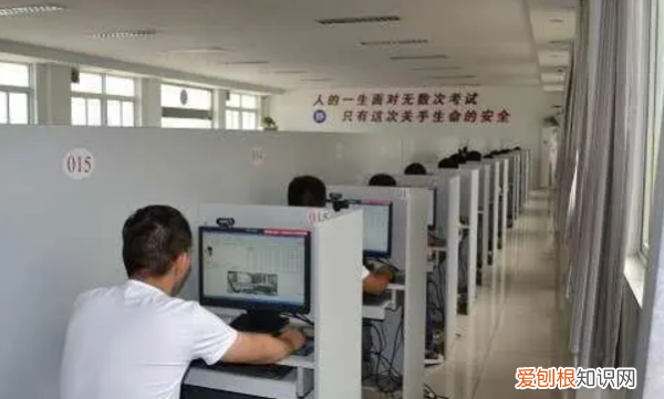 科目四考的是什么