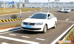 科目四考的是什么