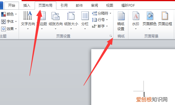 Word怎么打印横版页面，怎样用word打印图片不发黑