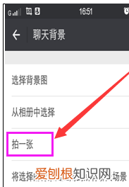 微信怎么弄动态背景图片，微信我的状态如何设置动态背景