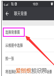 微信怎么弄动态背景图片，微信我的状态如何设置动态背景