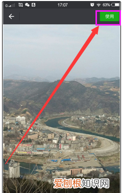 微信怎么弄动态背景图片，微信我的状态如何设置动态背景