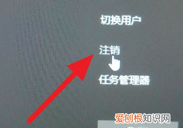 e账户怎么注销，win0怎么注销账户登录