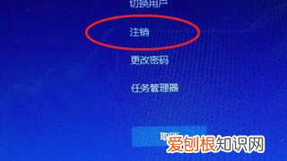 e账户怎么注销，win0怎么注销账户登录